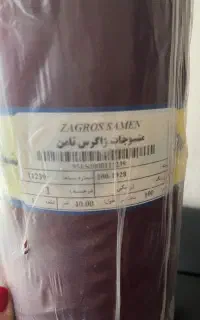 یک طاقه پارچه مقنعه زرشکی عرض ۱۱۰
