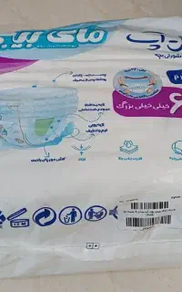 پوشک مای بیبی سایز ۶ شورتی