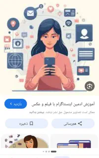 کار در منزل