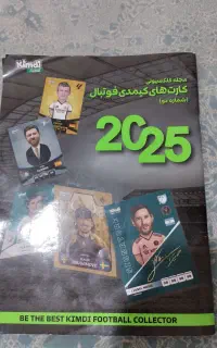 کیمدی 2025نونو
