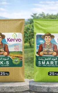 فروش کلی و جزئی انواع کود های ارگانیک جامد و مایع