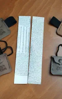 حرز امام جواد علیه‌السلام