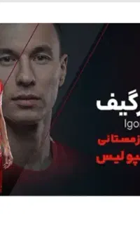 هدیه رد بانک