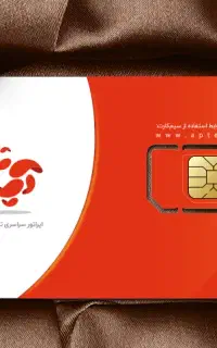 نمایندگی اصلی سیمکارت آپتل و رایتل کارت‌خوان 5G