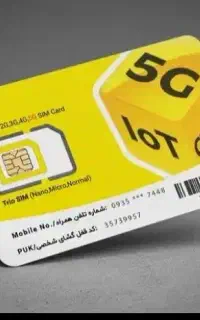 سیمکارت ایرانسل رند۹۳۰۰۷۵۷۴۰۱ و قیمت مناسب