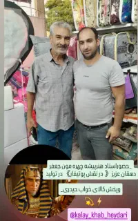 لحاف تشک دوزی الیاف پنبه پشم پر جهیزیه عروس روتختی