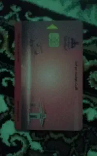 ثبت نام