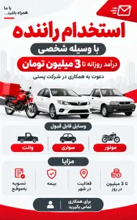 جذب نیروی توزیع و پخش بسته