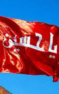 کاروان زیارتی عشاق الحسین(ع)