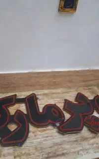 چراغ الیدی