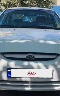کیا ریو مونتاژ سفید 1390 تک برگ سند
