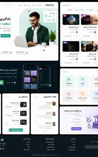 طراحی سایت شما فقط با ۵ میلیون