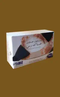 صابون خاک رس ارسال رایگان