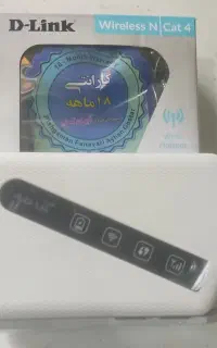 مودم جیبی