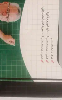 کتاب ویژه فرهنگیان