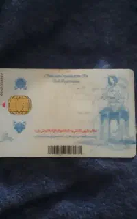 پیدا شده