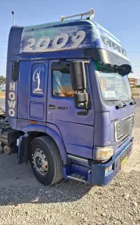 هوو