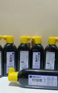 مرکب دایسو  درب زرد و درب سفید