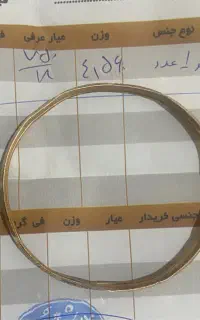النگو طلا سایز ۲