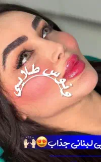 تزریق تخصصی ژل مادلینگ خلیجی بوتاکس هایفو کلینیک