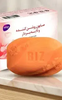 نمایندگی صابون لایه بردار.کربن.زردچوبه