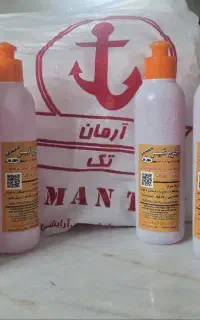 جرمگیرآرمان اصلی