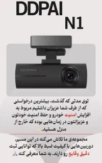 دوربین