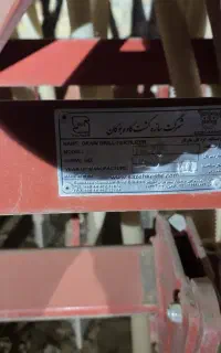 ردیف کار تی ۲۰  بوکان