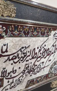تابلو فرش وان یکاد نو