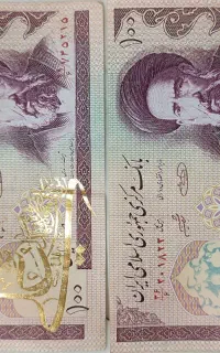 اسکناس قدیمی و کلکسیونی