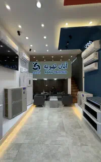 کولر گازی اقساطی (نوواستوک)