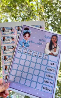 لیبل اسم کودک طراحی اختصاصی با عکس و طرح دلخواه