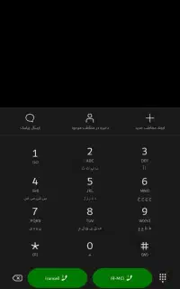 سیم کارت دائم
