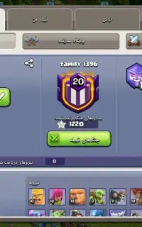 کلش