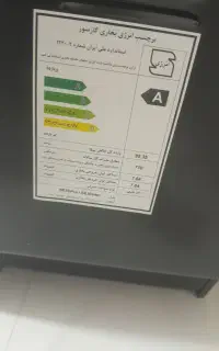 بخاری برقی گازی