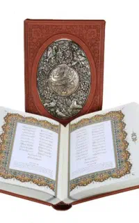 فال حافظ