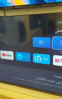 تلویزیون ۵۵ اینچ دوو