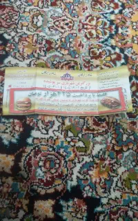 بلیت شهر بازی