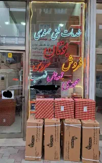 نمایندگی فروش آبگرمکن های بوتان