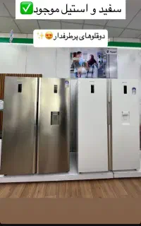 یخچال و فریزر دوقلو اسنوا204.000.000