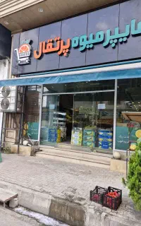 اجاره  2 دهنه مغازه