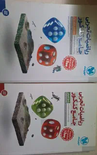 درسنامه ،تست و پاسخنامه کامل ریاضیات تجربی