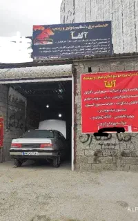 گاز کولر خودرو 3 میلیون، باطریسازی ،تنظیم موتور