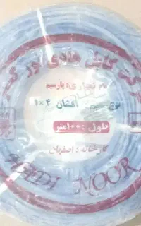 سیم افشان۴×۱ تمام مس.و۲۰شاخه ترمینال ۱۰و۱۲