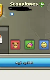 کلن لول 10