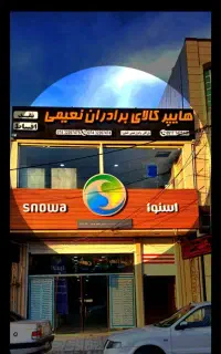 خرید اقساطی کالا خانگی وجهیزیه با کارت ملی