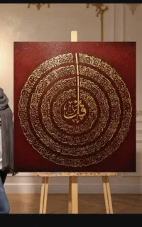 تابلو چهارقل
