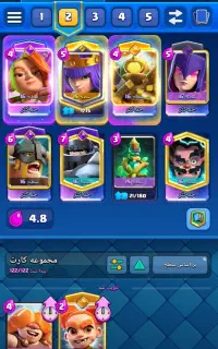 فروش و خریدار اکانت کلش افکلنز و رویال