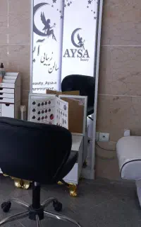 آیینه قدی سالم