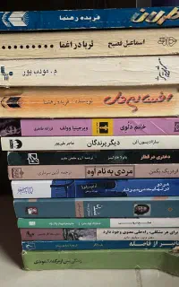 کتاب رمان نو دست دوم